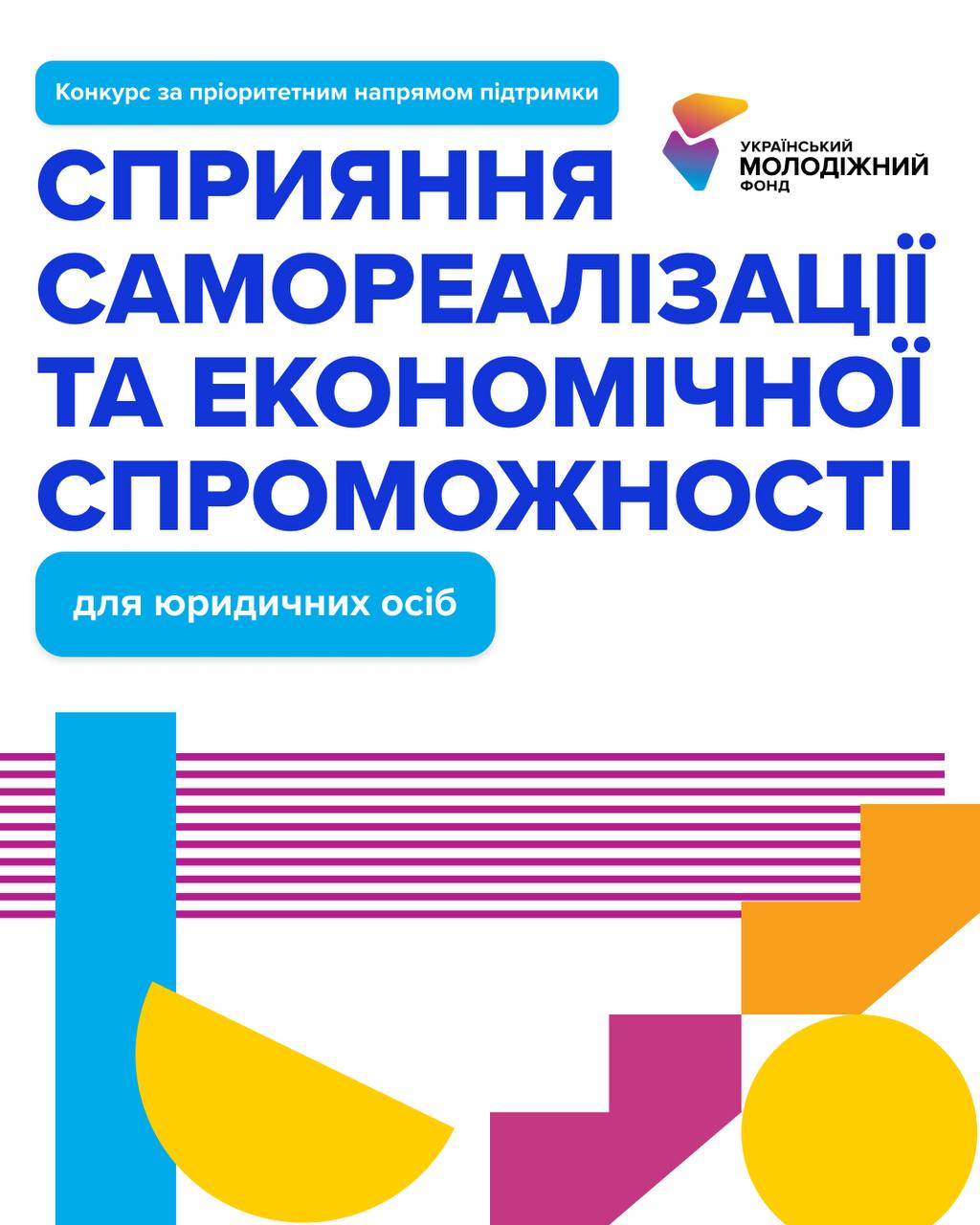 Фотографія