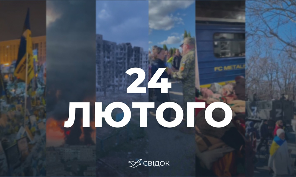 Фотографія напис на тлі зруйнованих будівель