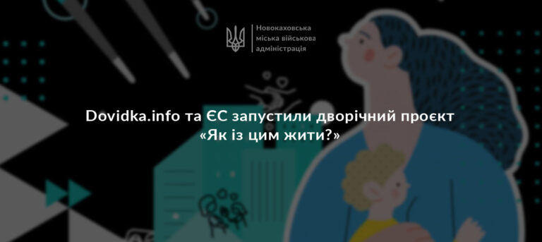 Фотографія текст на тлі стилізованого зображення жінки