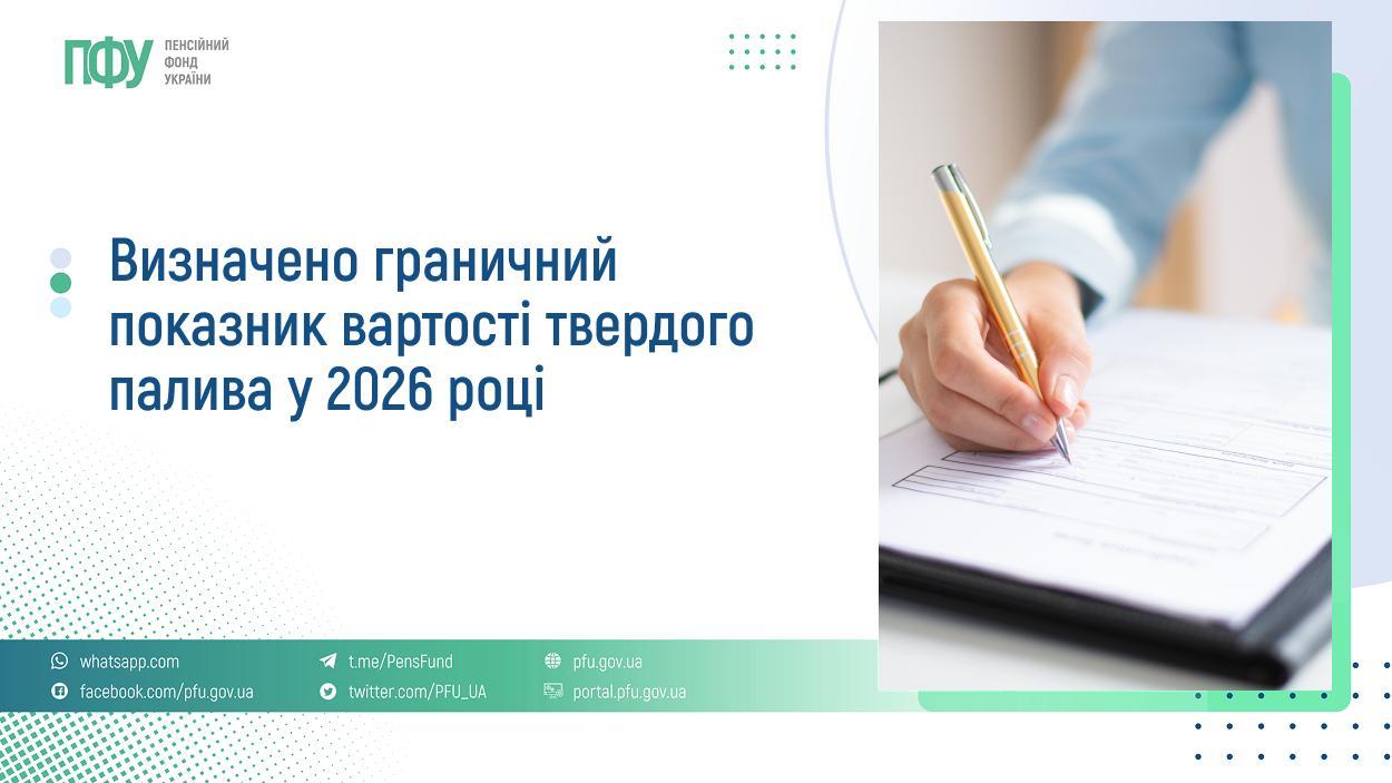 Фотографія зліва текст, справа рука пише в блокноті