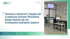 Фотографія зліва текст, справа стіл, лавка, екран у приміщенні