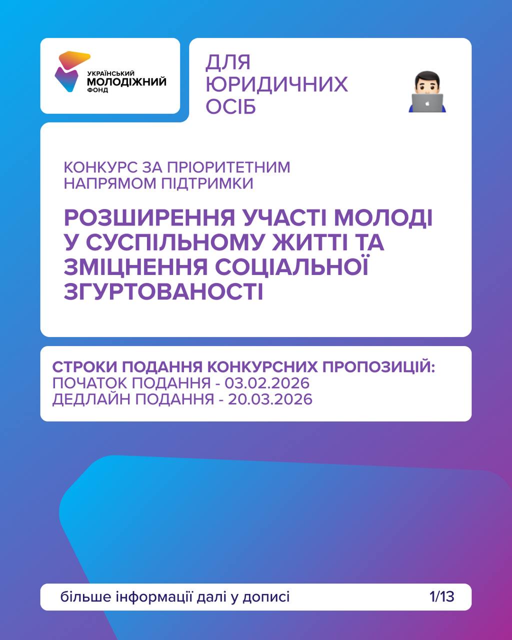 Фотографія