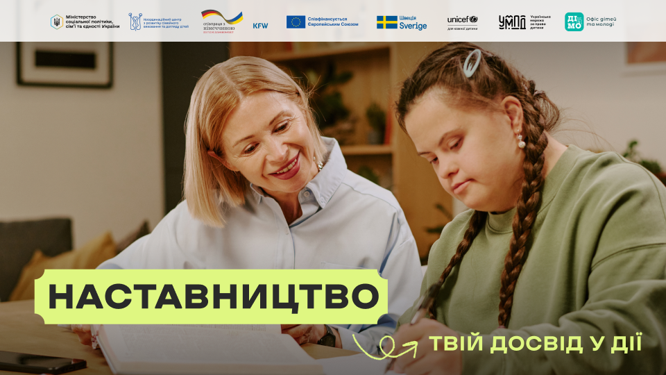 Фотографія жінка з дівчиною щось розглядають за столом