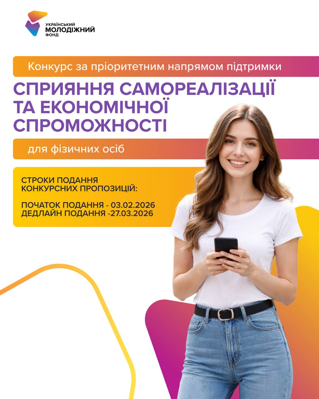 Фотографія