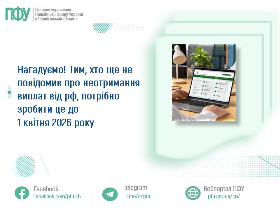 Фотографія зліва текст, справа монітор ноутбука