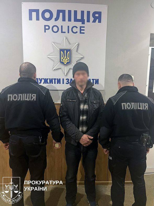 Фотографія затриманий розбійник