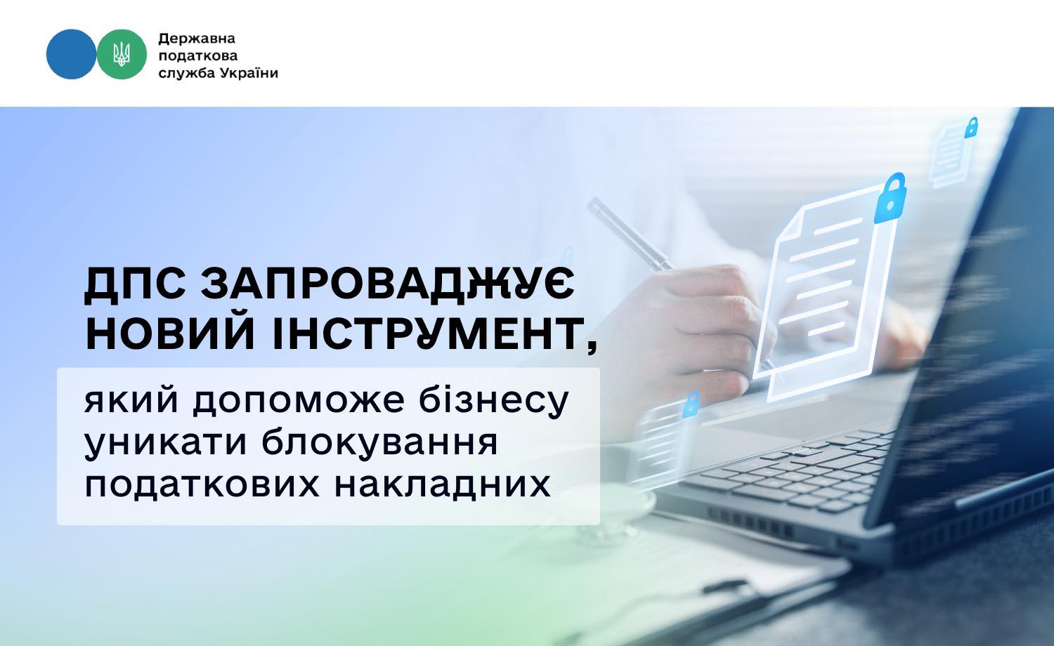 Фотографія