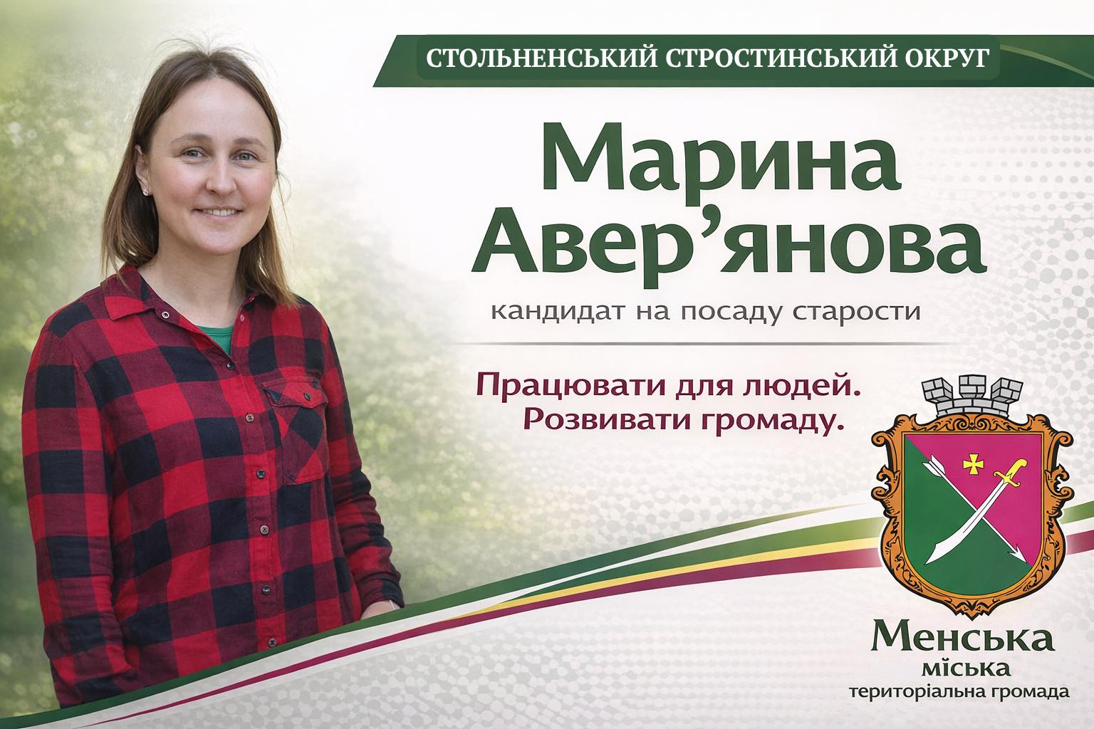 Фотографія