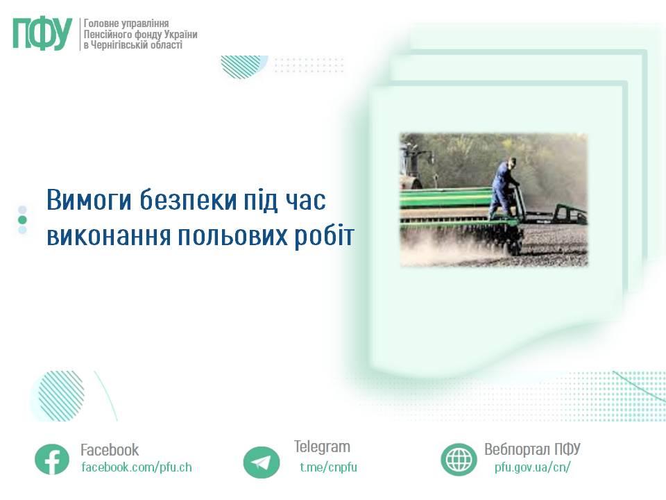Фотографія