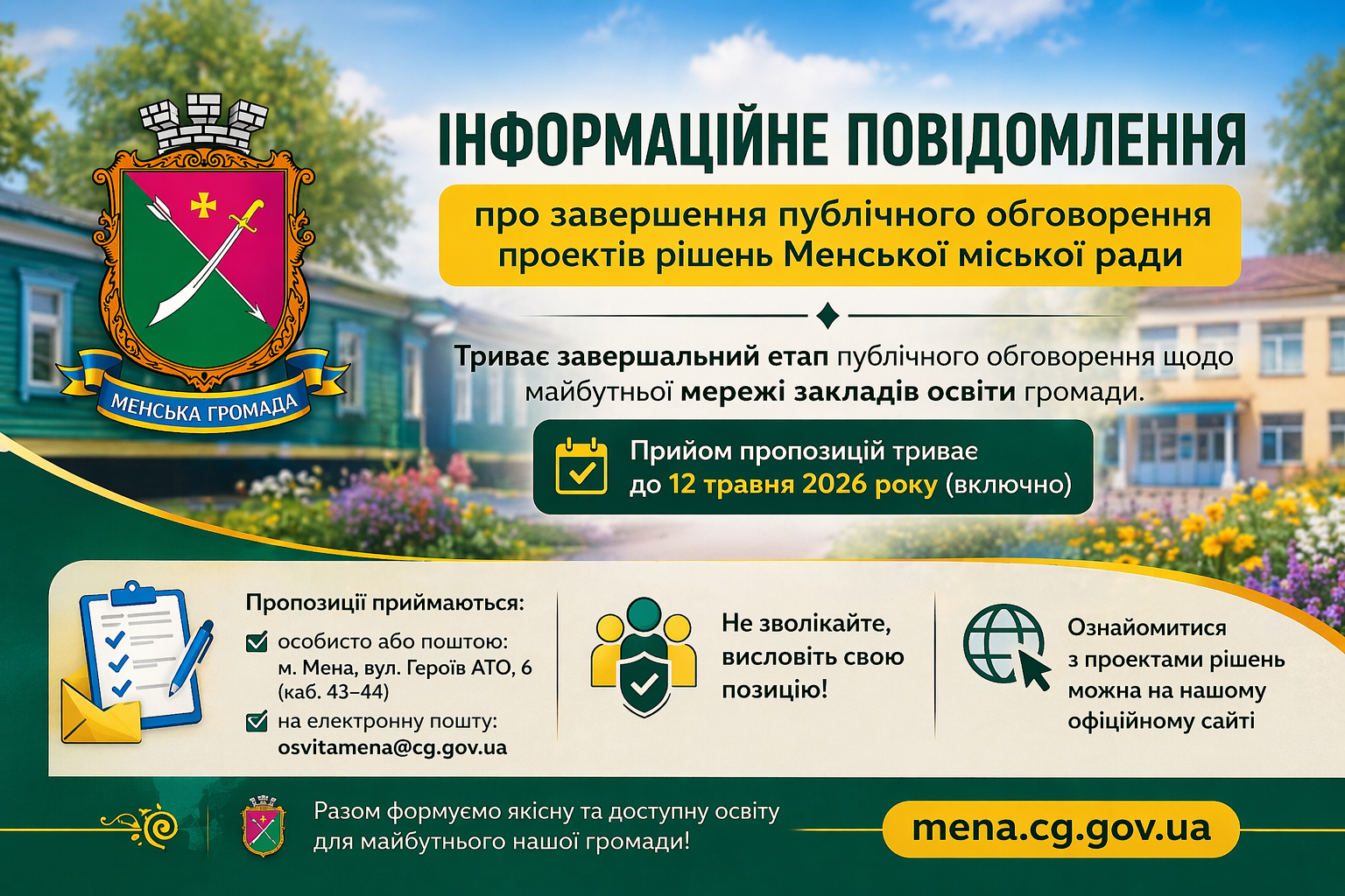 Фотографія