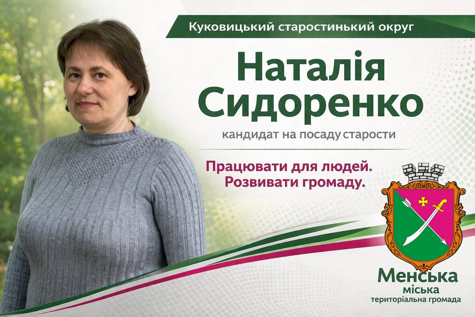 Фотографія
