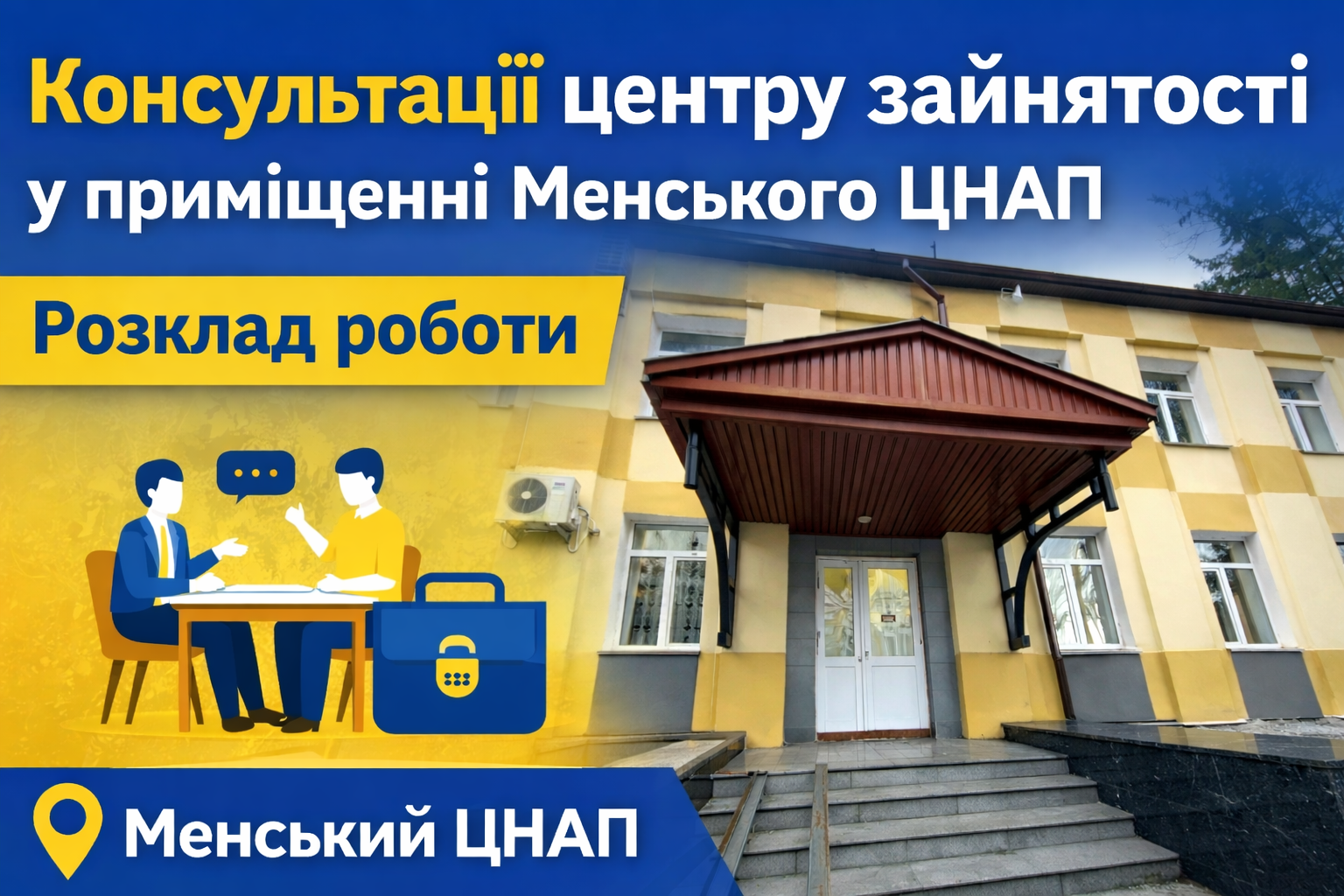 Фотографія