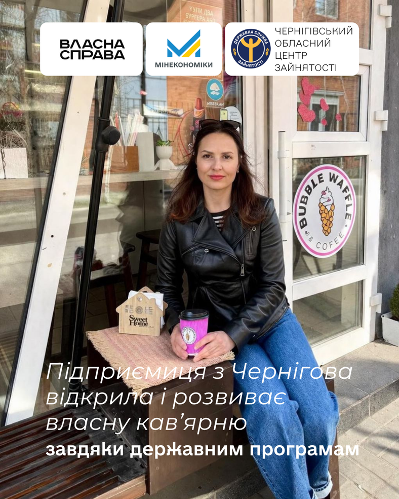 Фотографія