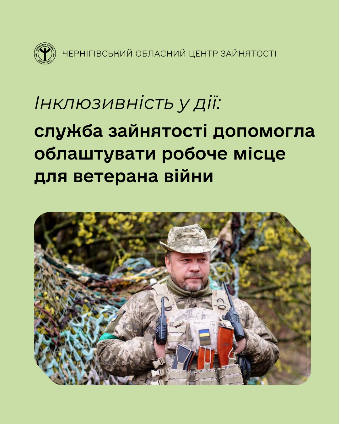 Фотографія Маханьков