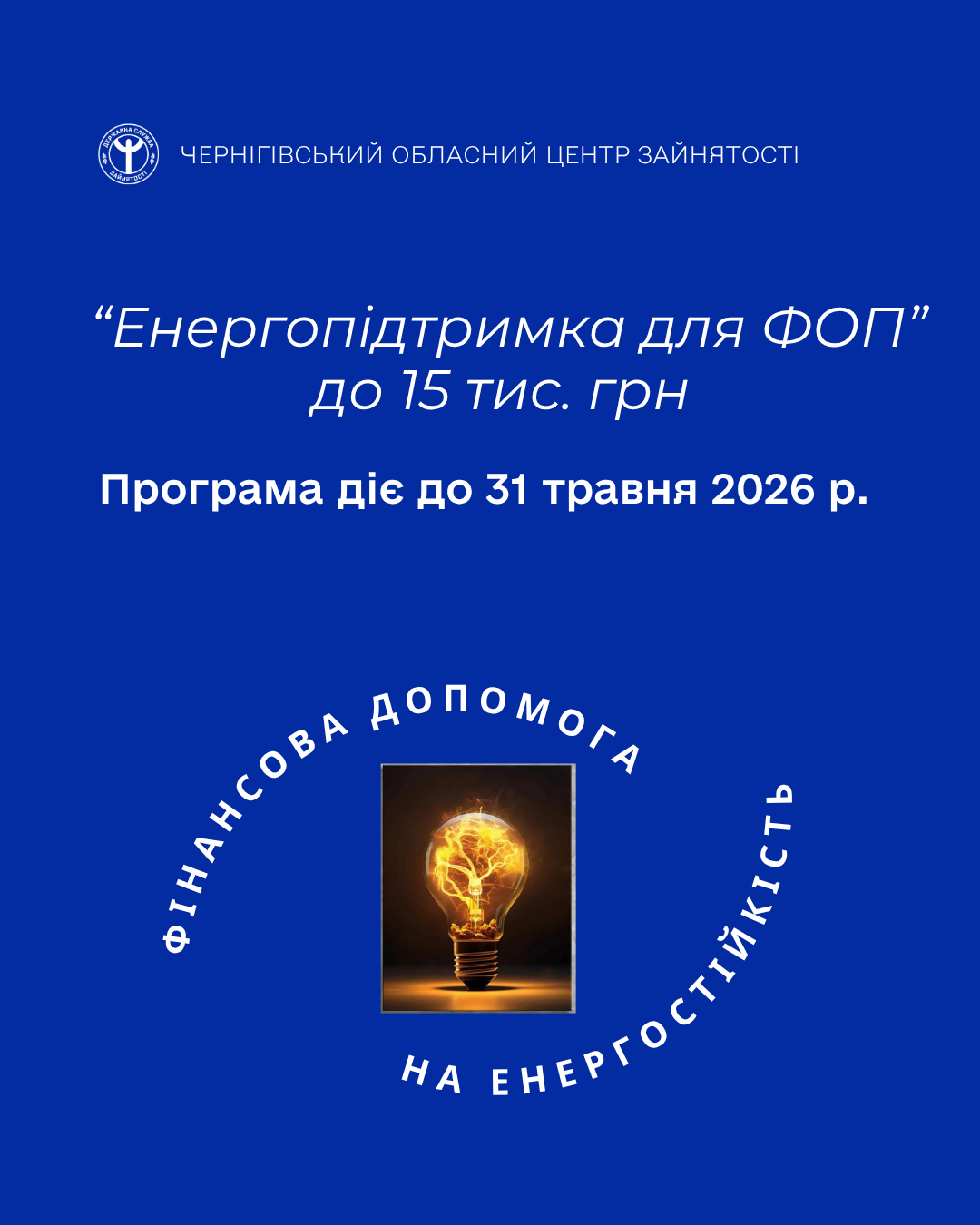 Фотографія текстова інформація на синьому тлі