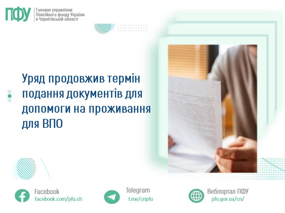 Фотографія зліва текст, справа жінка за ноутбуком