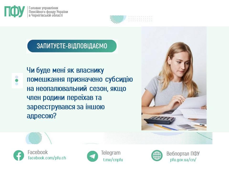 Фотографія зліва текст, справа дівчина розглядає аркуші паперу
