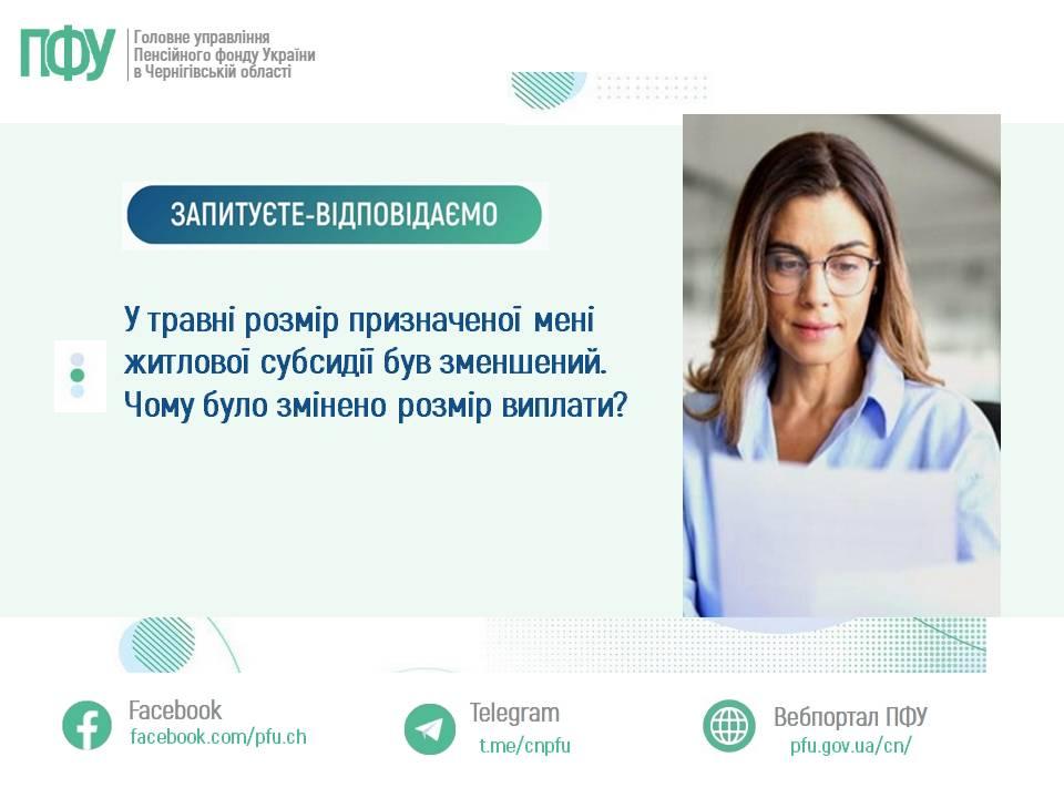 Фотографія зліва текст, справа жінка читає з аркуша