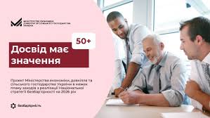 Фотографія троє чоловіків, один з них - старшого віку