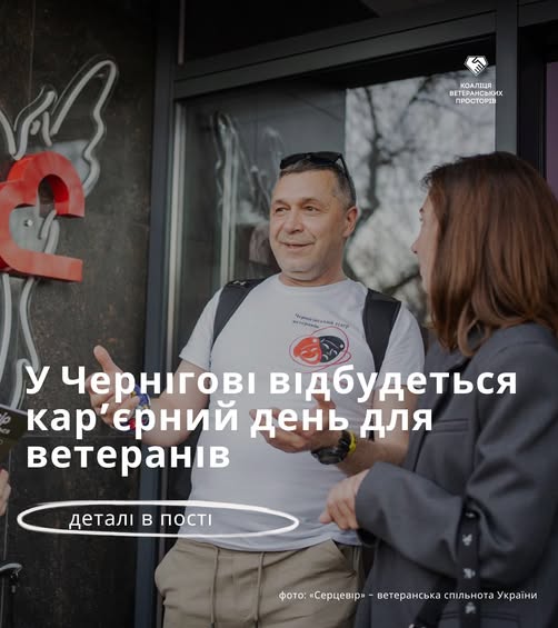 Фотографія