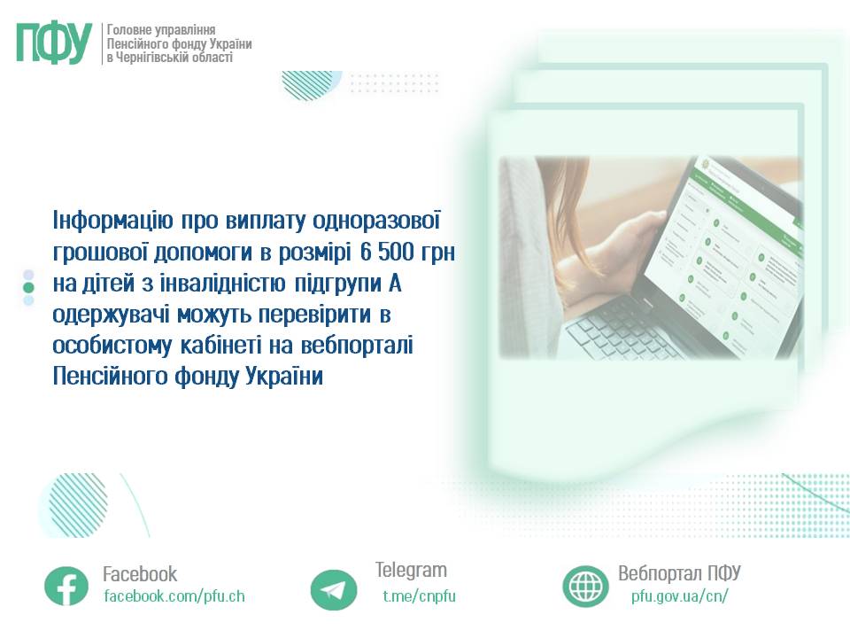 Фотографія зліва текст, справа екран планшета