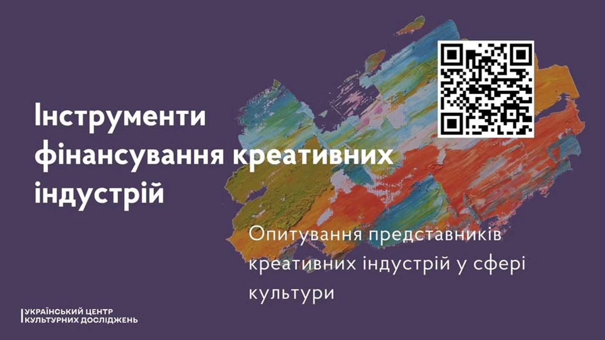 Фотографія