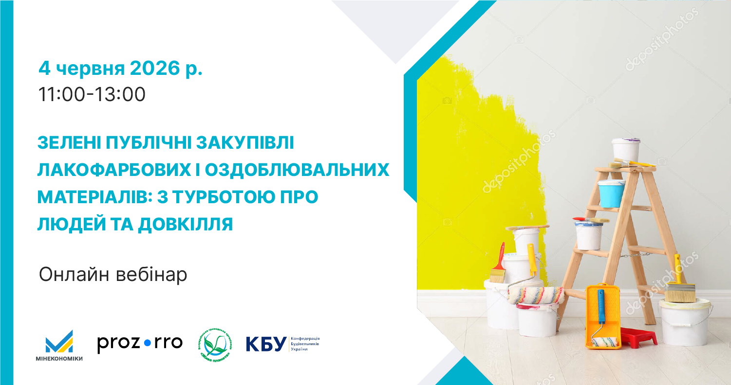 Фотографія зліва текст, справа ємності з лаками та фарбами