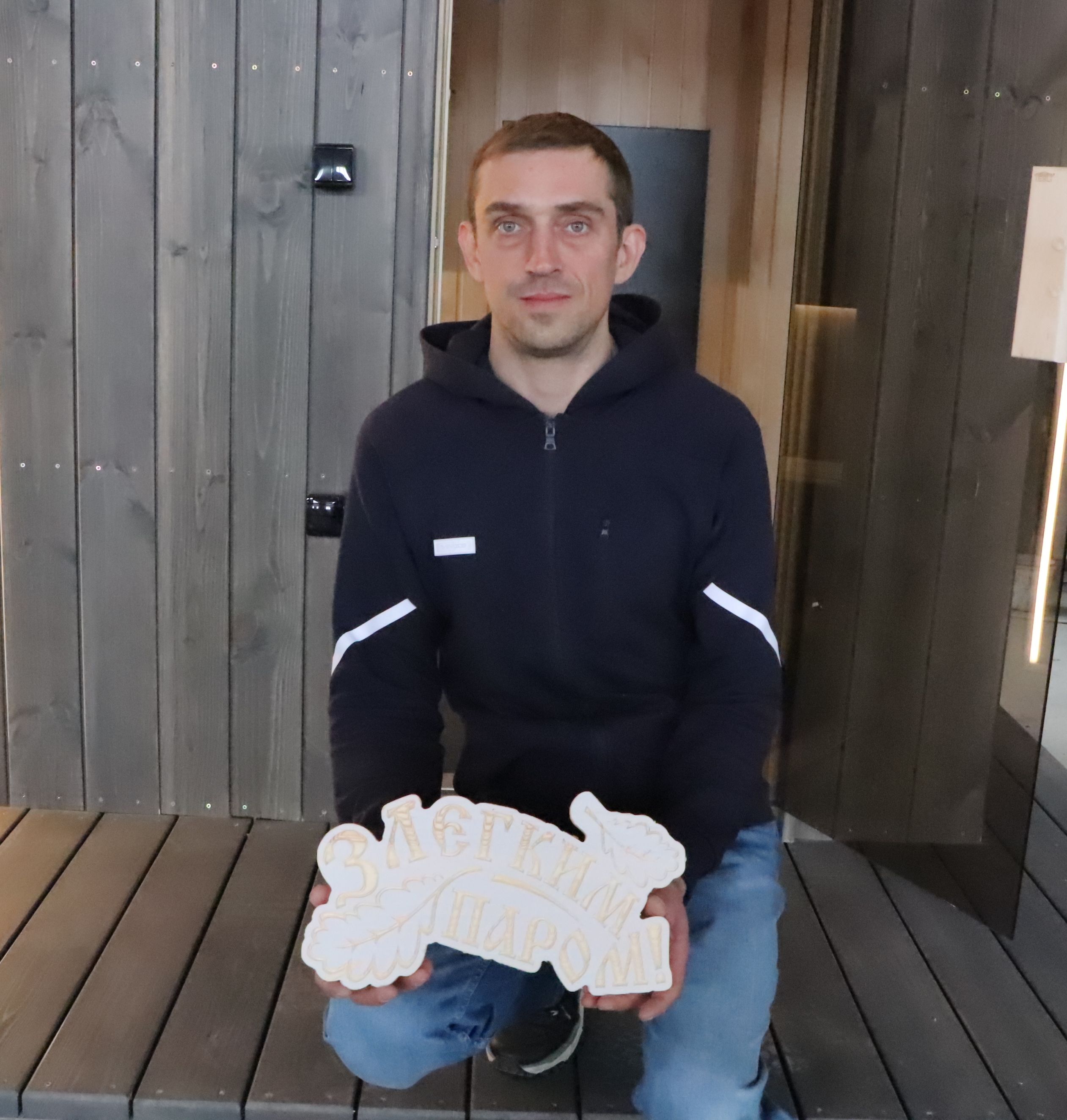 Фотографія Василь Губський