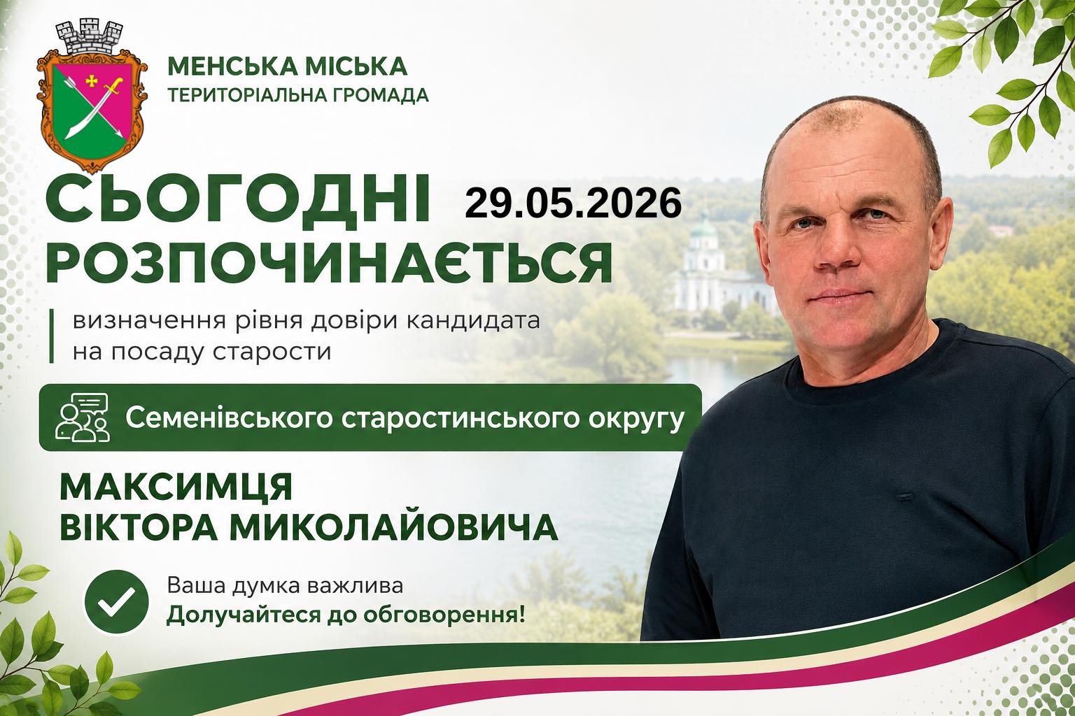 Фотографія