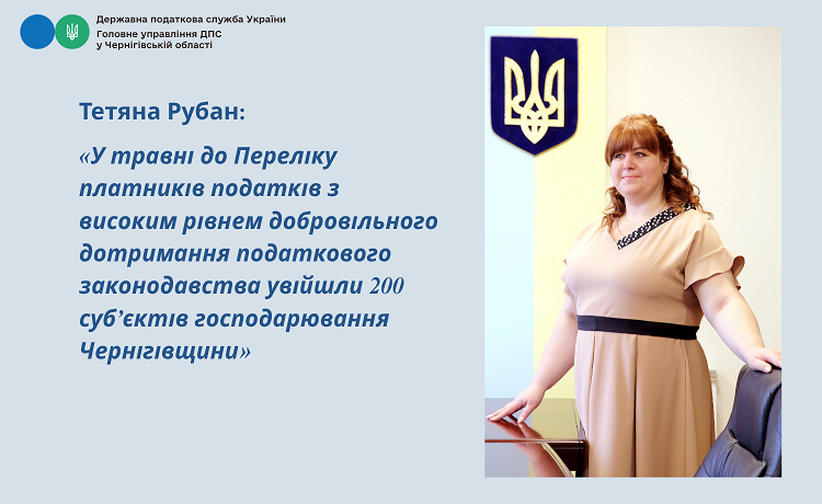 Фотографія зліва текст, справа Тетяна Рубан