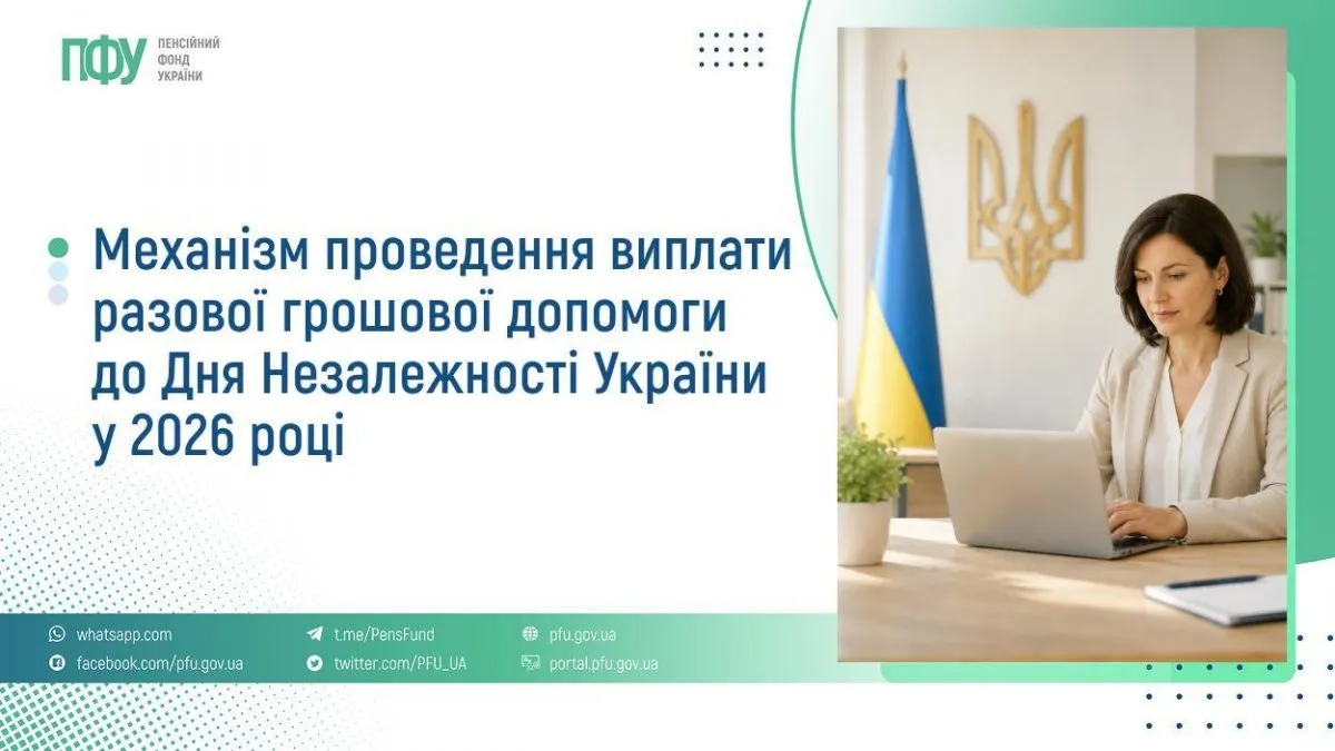 Фотографія зліва текст, справа жінка за столом перед ноутбуком