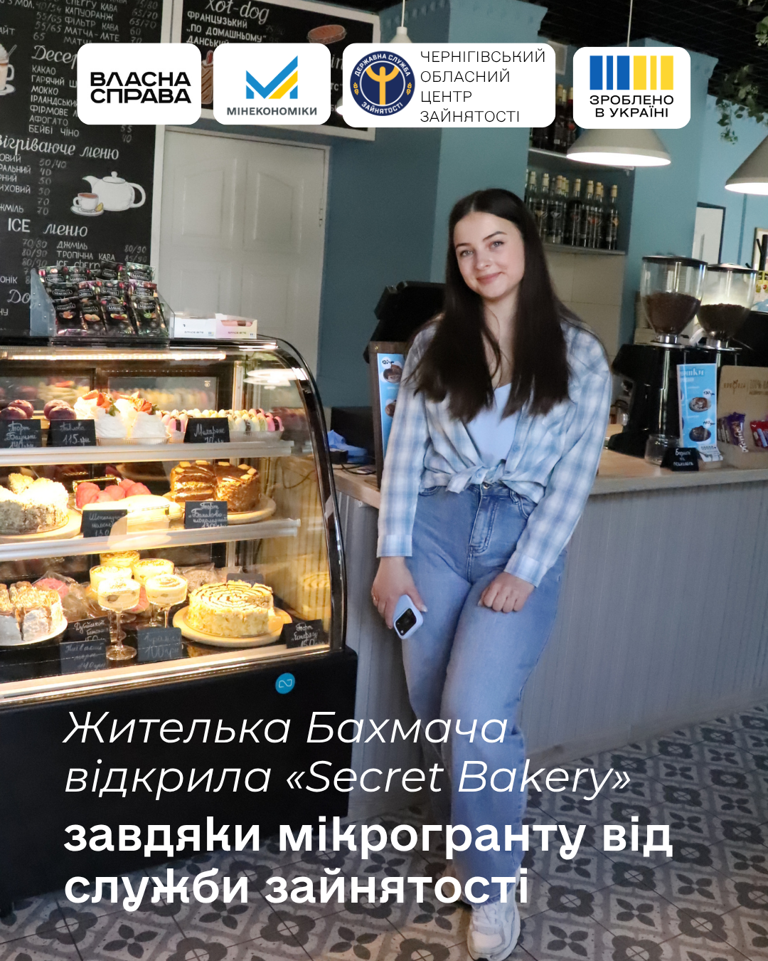 Фотографія Юлія Федай