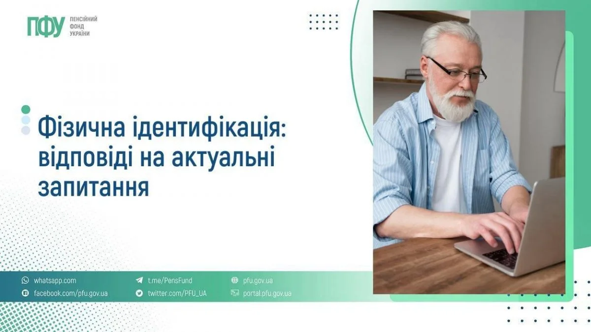 Фотографія чоловік старшого віку за ноутбуком