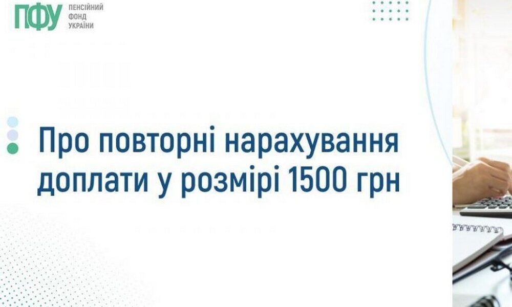 Фотографія текст на білому полі з логотипом ПФУ