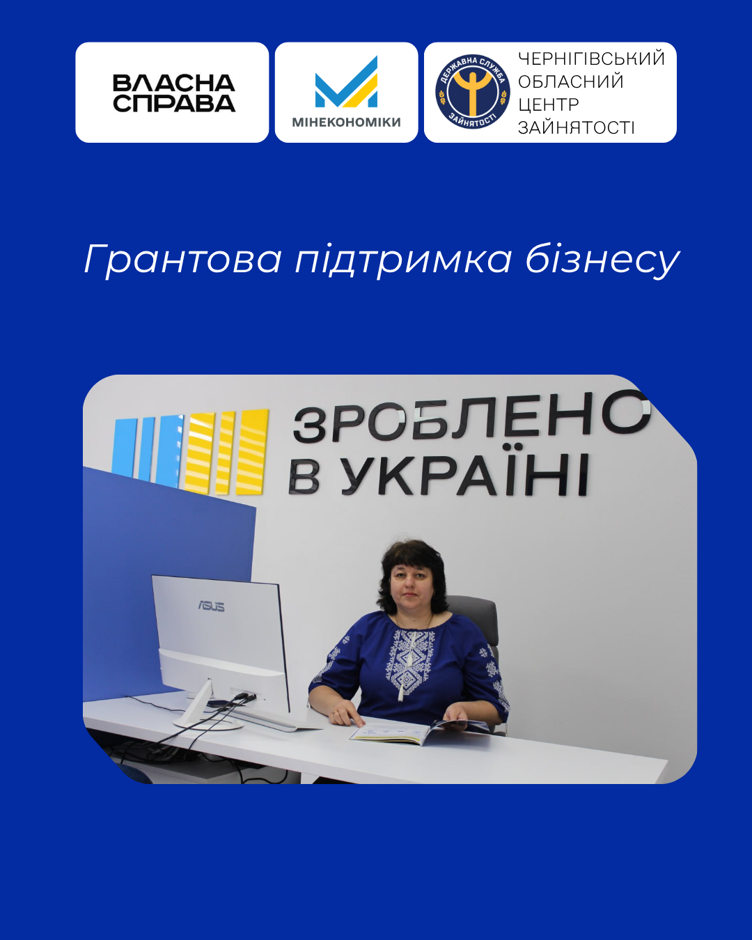Фотографія жінка за столом перед ноутбуком