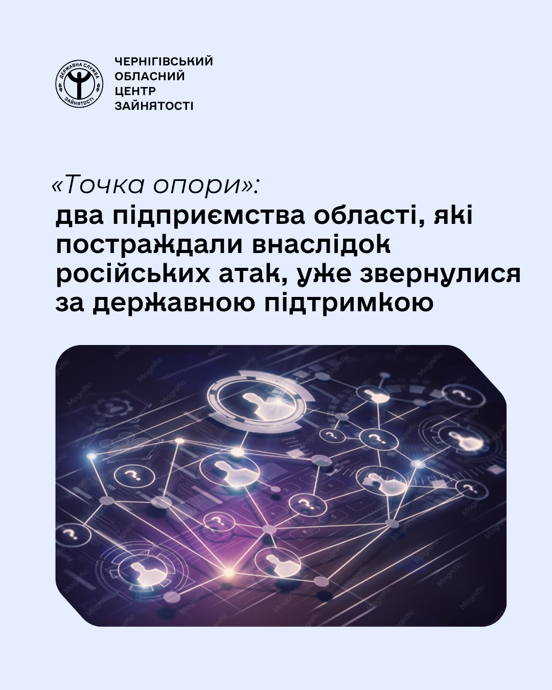 Фотографія вгорі текст, внизу віртуальний екран