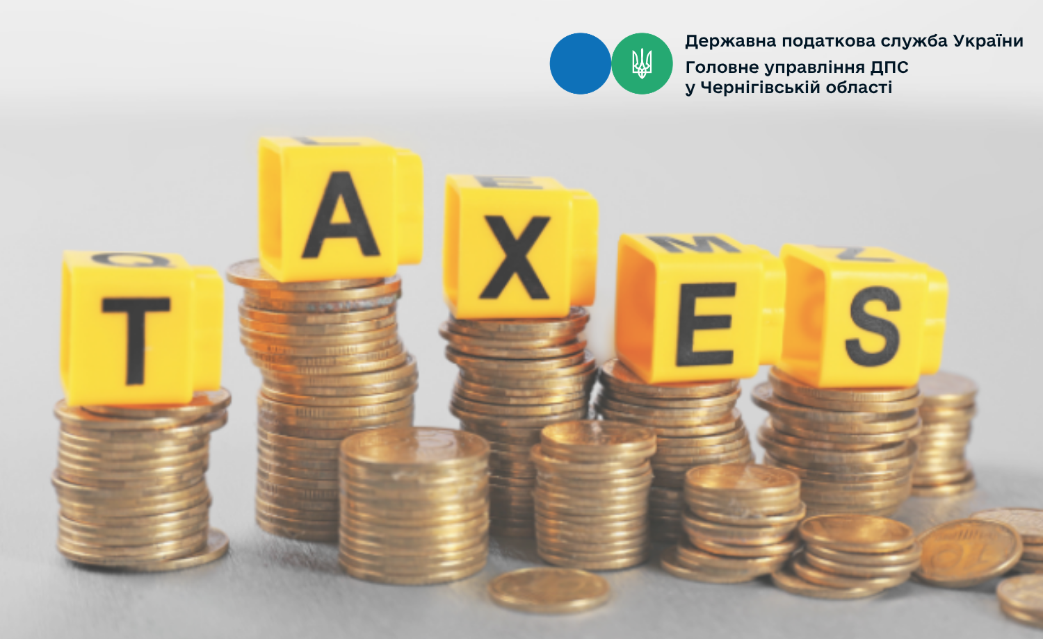 Фотографія стовпчики монет