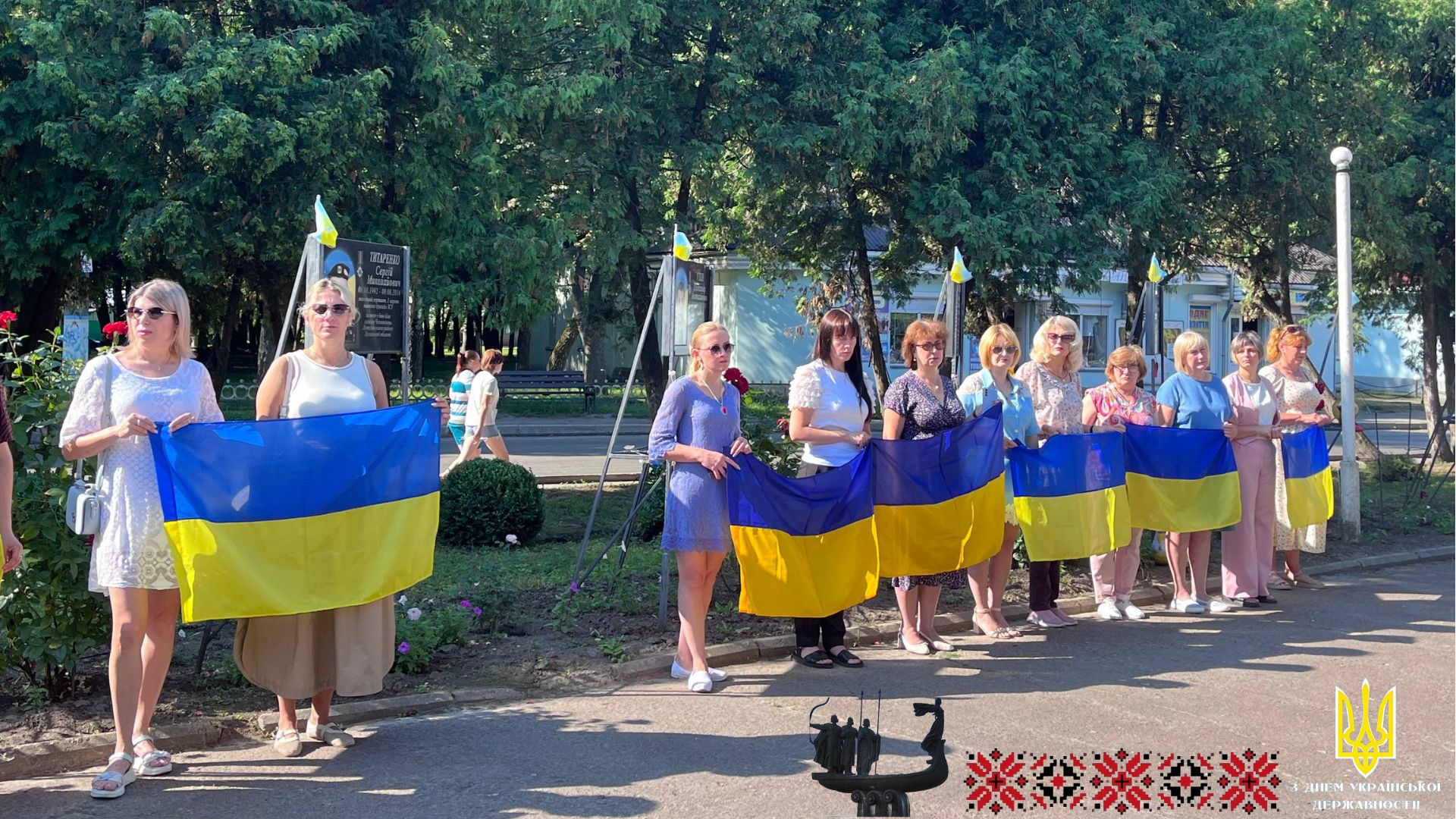 Фотографія учасники мітингу в День державності