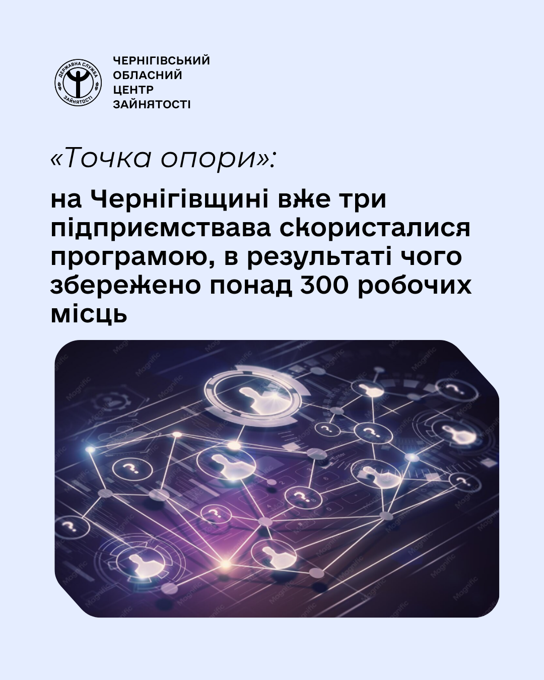 Фотографія вгорі тккст, внизу імітація дисплея