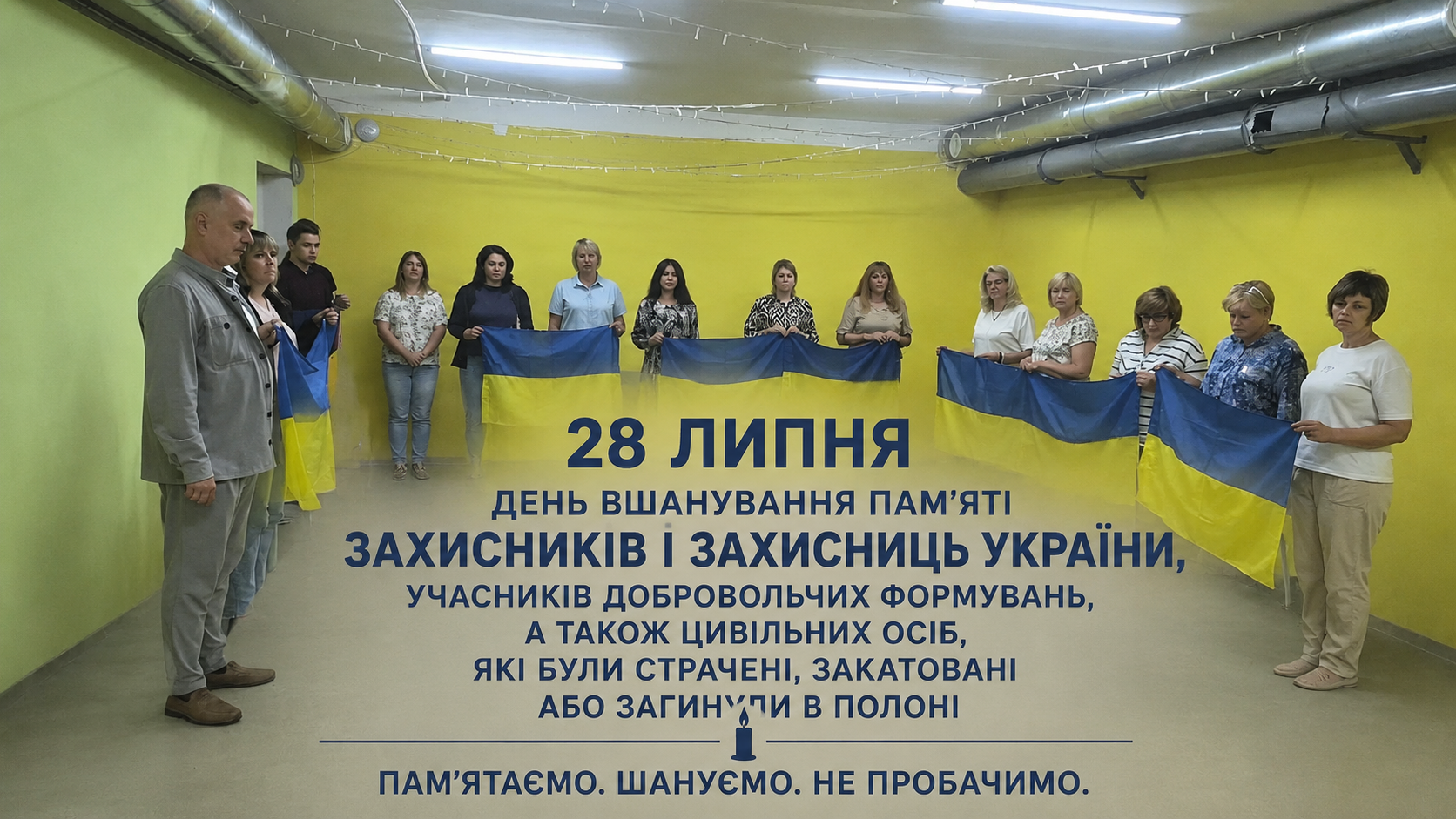 Фотографія