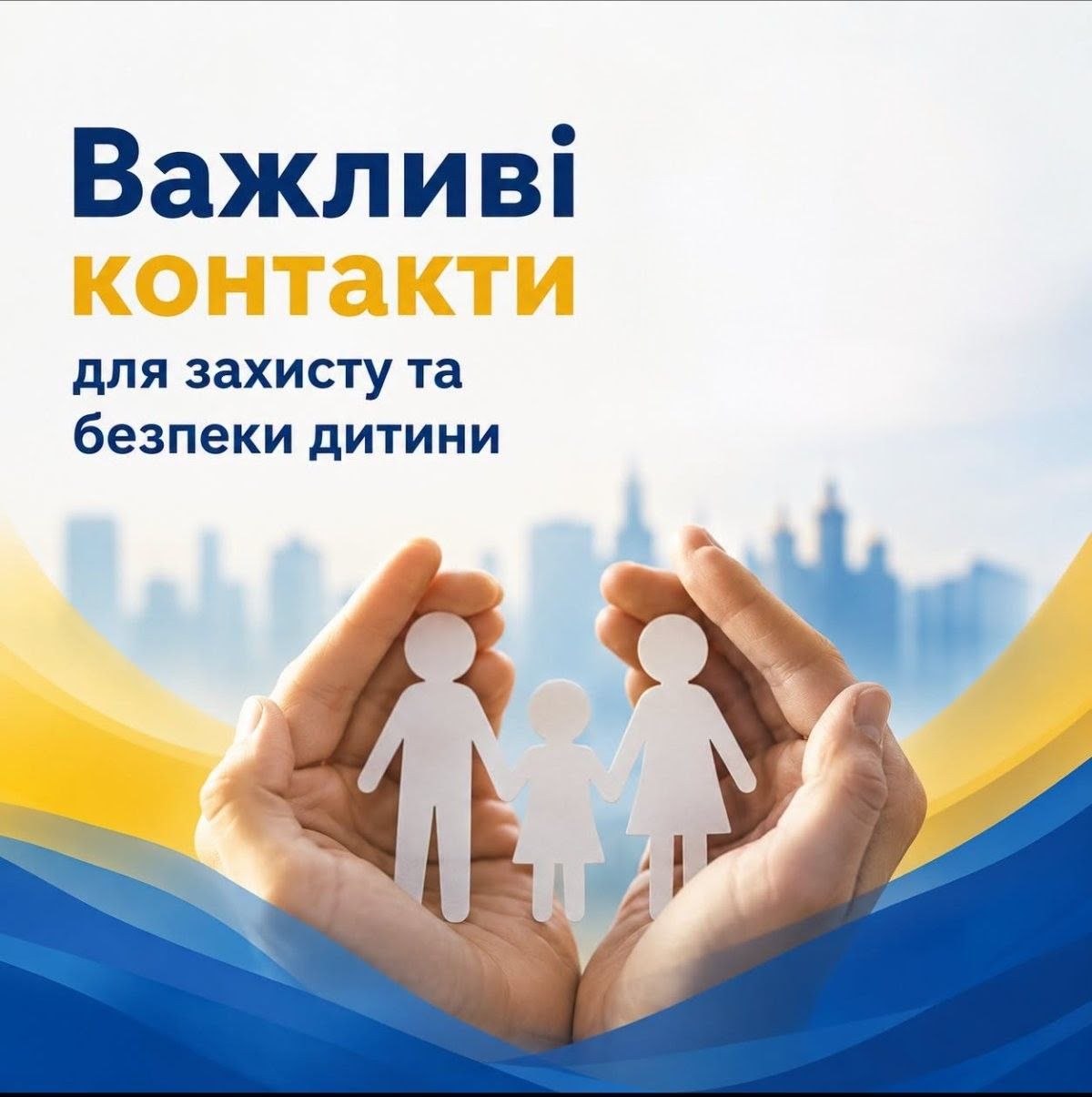 Фотографія фігурки людей у долонях на тлі жовто-блакитного прапорра