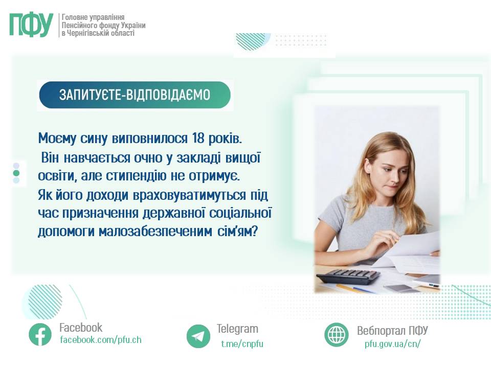 Фотографія зліва текст, справа дівчина зі стосом паперів за столом