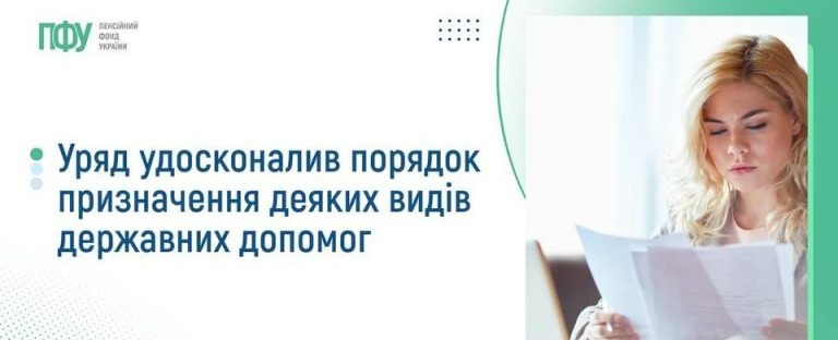 Фотографія зліва текст, справа дівчина з паперами