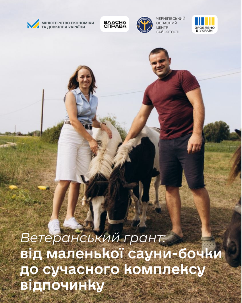 Фотографія Родина Макаренків