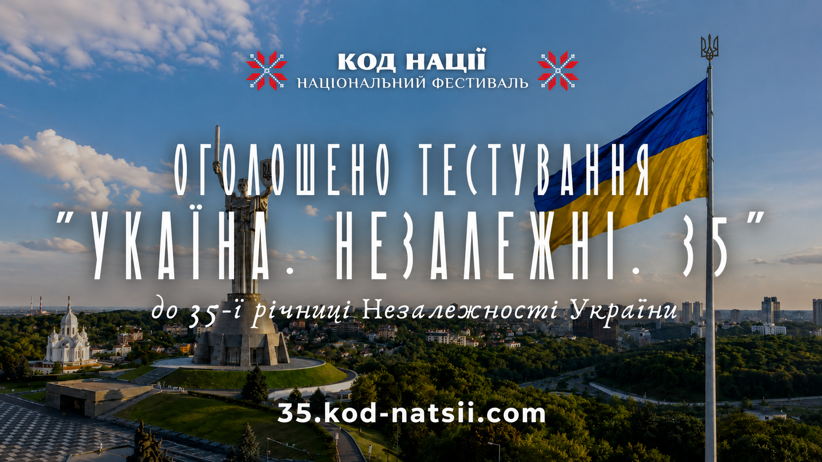 Фотографія