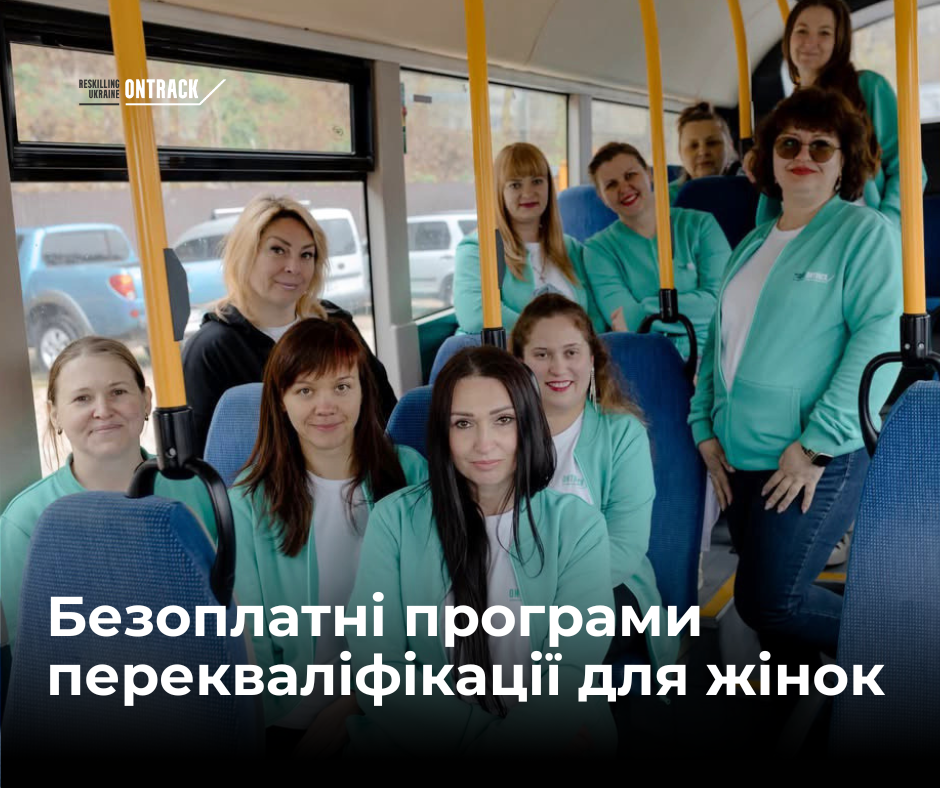 Фотографія жінки в автобусі