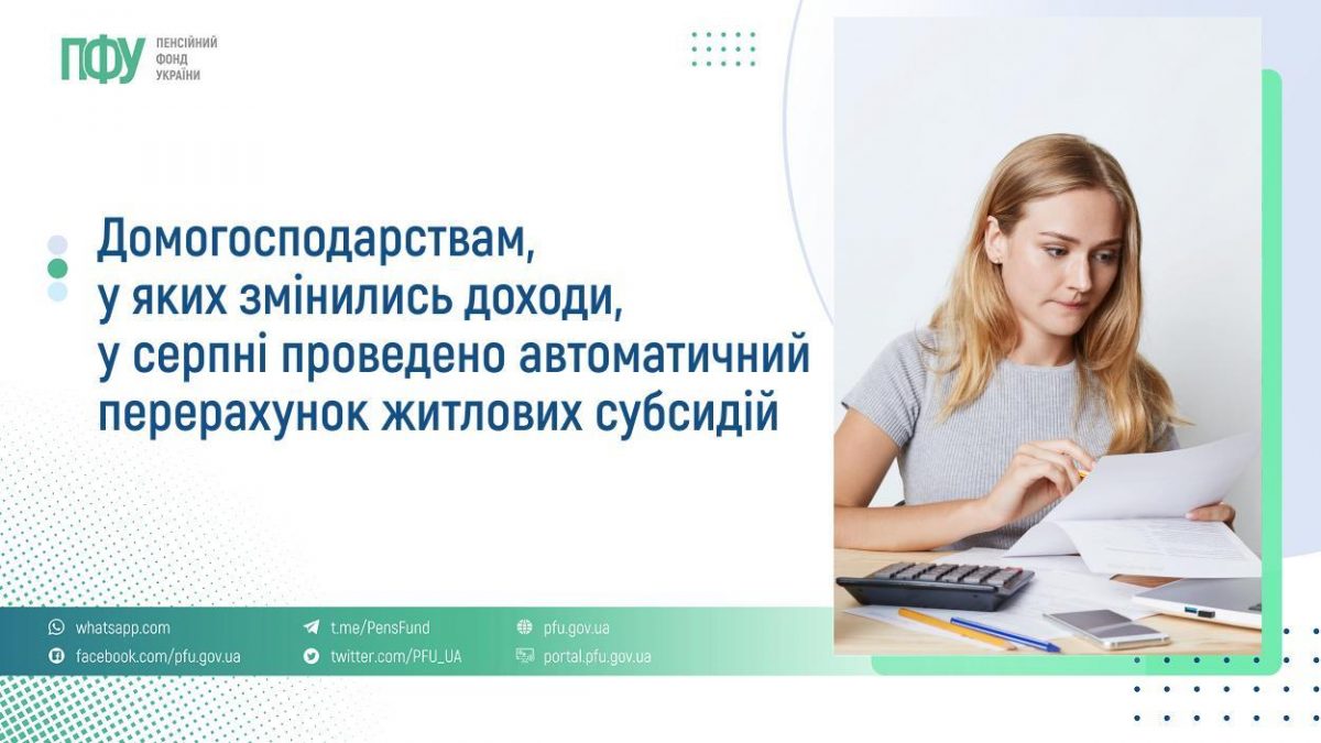Фотографія зліва текст, справа дівчина з паперами за столом
